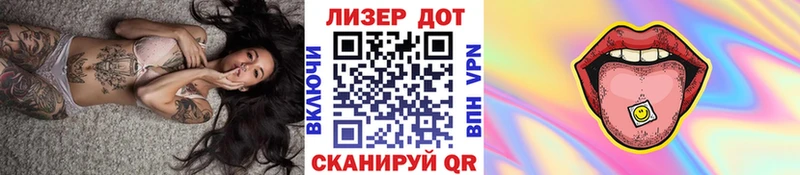 Наркотические марки 1,8мг  Реутов 
