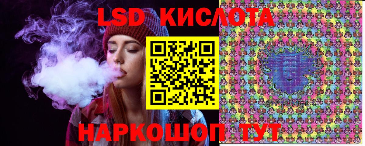 Марки 25I-NBOMe 1500мкг Реутов