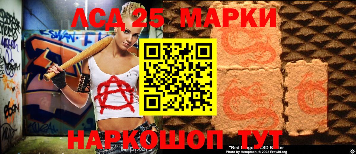 Реутов  Марки N-bome 1,5мг  Вход с VPN 