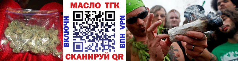 KRAKEN tor Реутов ТГК вейп